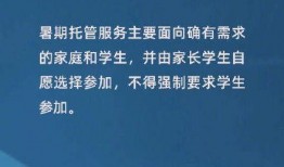 灵壁家长爆料新闻最新,校园安全事件引发社会关注