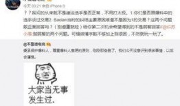 吃瓜最新事件爆料名称是什么,吃瓜群众热议的神秘事件