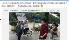 深圳女子最新爆料,揭秘背后惊人真相