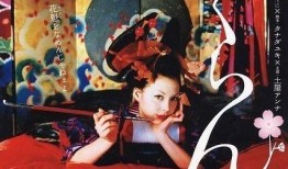 恶女花魁在线观看,绝色复仇传奇